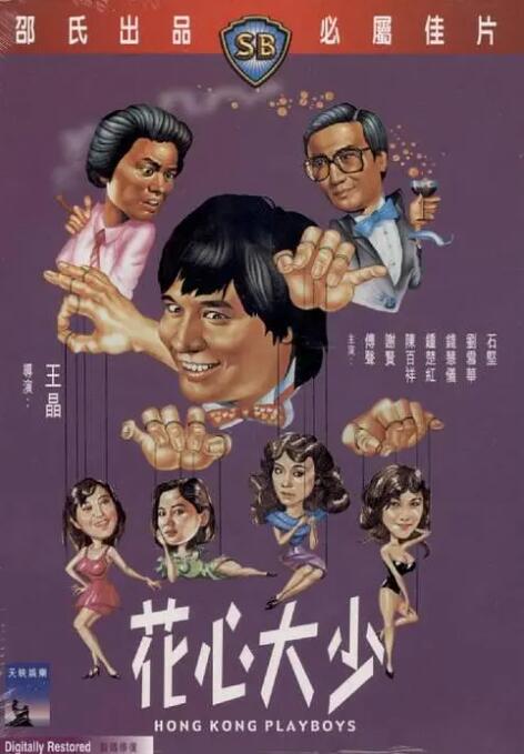 黄色激情电影